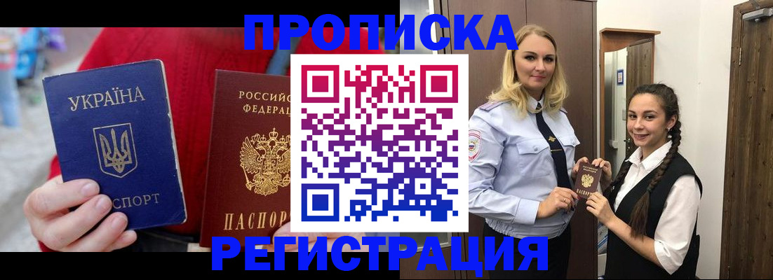 найти адрес прописки в Рошале